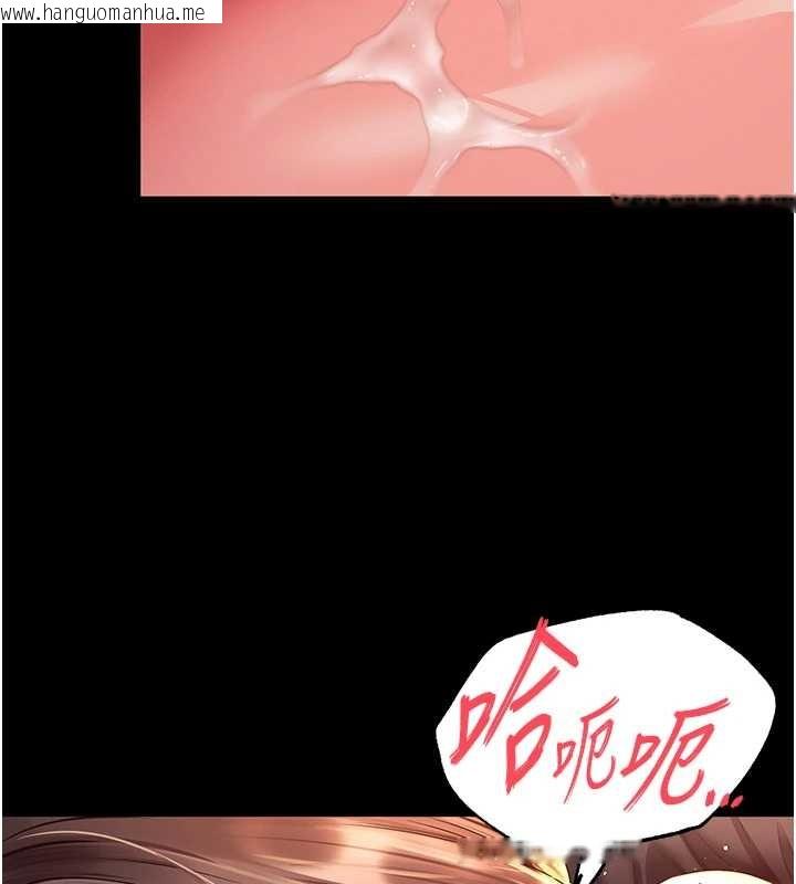 韩国漫画越线咨询韩漫_越线咨询-第7话-说好不能内射!在线免费阅读-韩国漫画-第15张图片