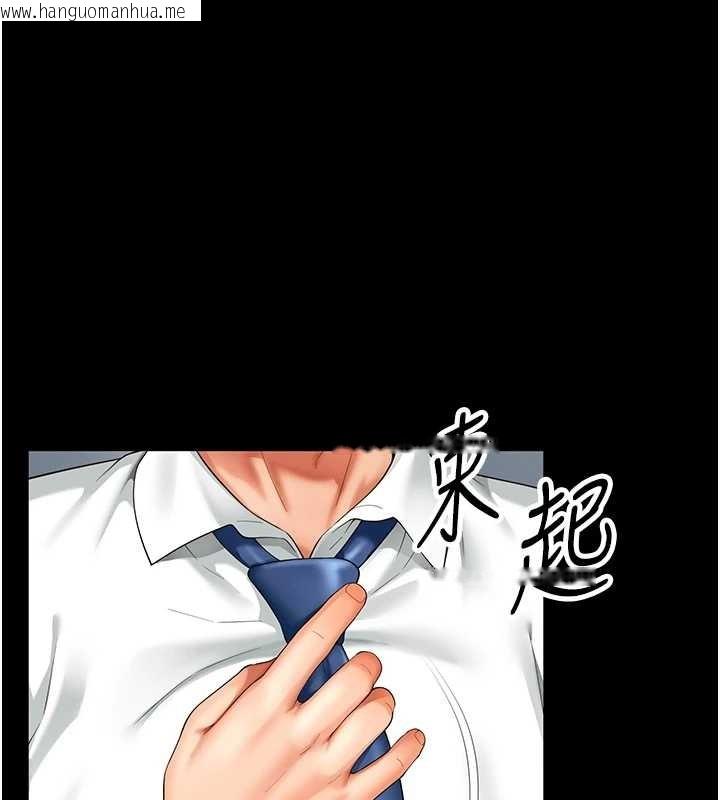 韩国漫画越线咨询韩漫_越线咨询-第1话-为权势服务的菁英律师在线免费阅读-韩国漫画-第106张图片