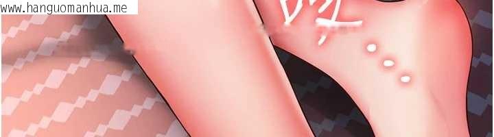 韩国漫画越线咨询韩漫_越线咨询-第2话-我来填满你老婆在线免费阅读-韩国漫画-第204张图片