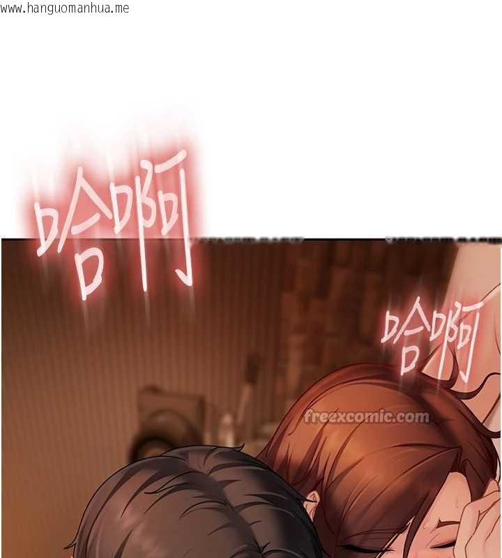 韩国漫画太妹硬闯成人界韩漫_太妹硬闯成人界-第17话-原来我做爱是这种表情在线免费阅读-韩国漫画-第14张图片