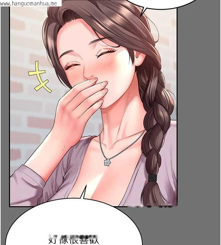 韩国漫画越线咨询韩漫_越线咨询-第1话-为权势服务的菁英律师在线免费阅读-韩国漫画-第199张图片