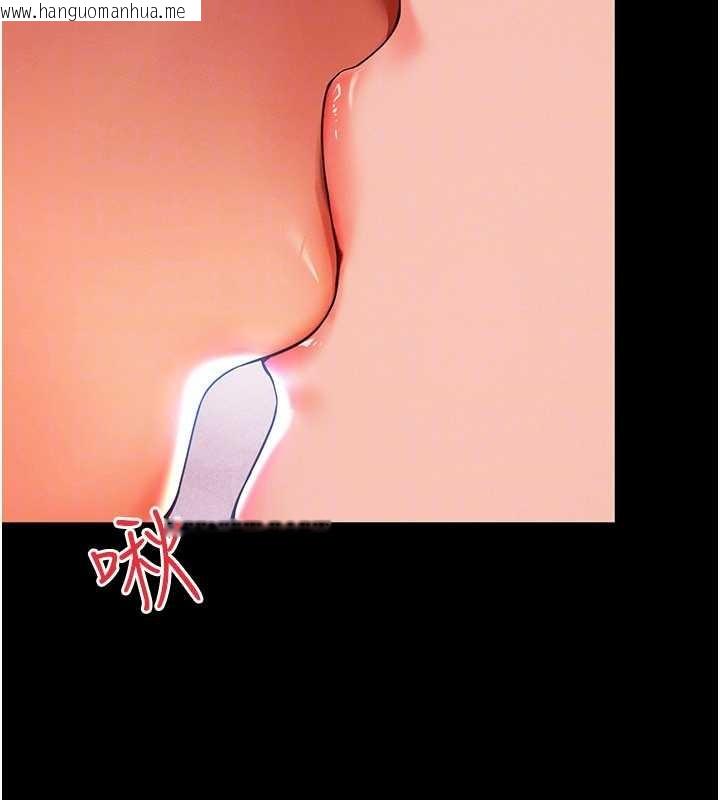 韩国漫画越线咨询韩漫_越线咨询-第5话-这才叫大人式接吻在线免费阅读-韩国漫画-第155张图片