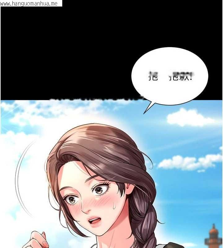韩国漫画越线咨询韩漫_越线咨询-第5话-这才叫大人式接吻在线免费阅读-韩国漫画-第22张图片