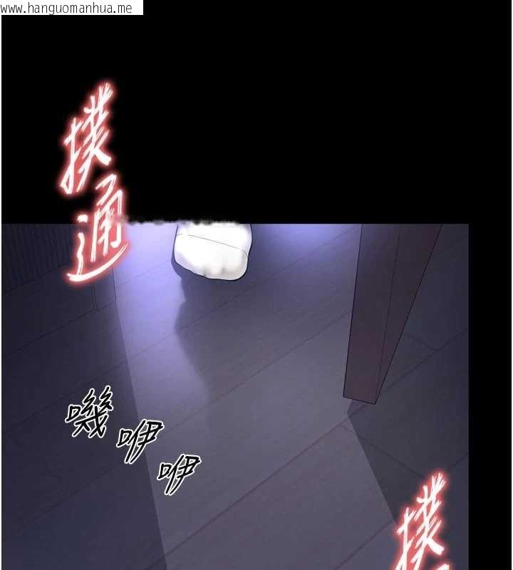 韩国漫画越线咨询韩漫_越线咨询-第6话-荒废十年的继母小穴在线免费阅读-韩国漫画-第72张图片