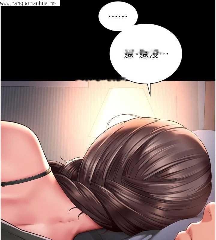 韩国漫画越线咨询韩漫_越线咨询-第3话-夹紧小穴不让你走在线免费阅读-韩国漫画-第19张图片