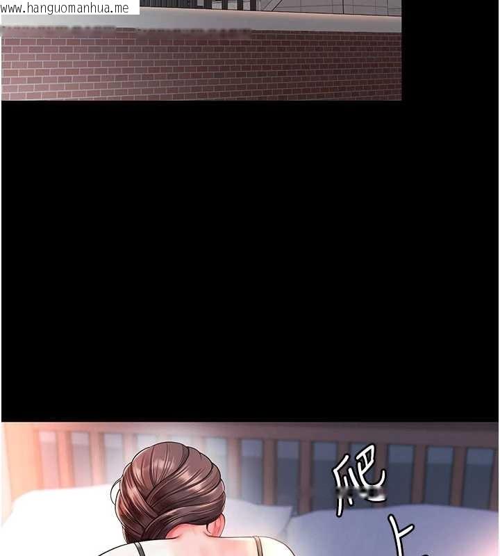 韩国漫画越线咨询韩漫_越线咨询-第2话-我来填满你老婆在线免费阅读-韩国漫画-第194张图片