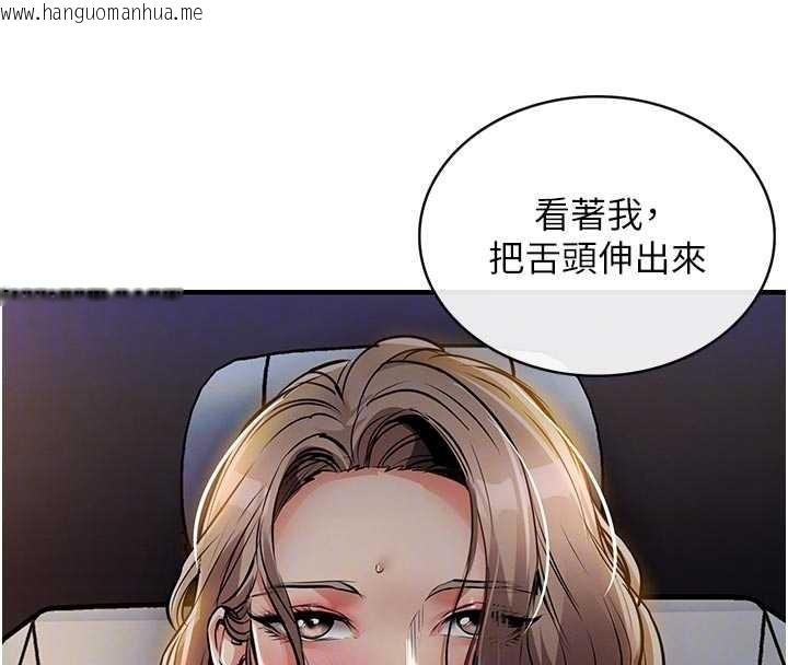韩国漫画衣锦还乡韩漫_衣锦还乡-第31话-蔓恩VS芭蕾舞者在线免费阅读-韩国漫画-第103张图片