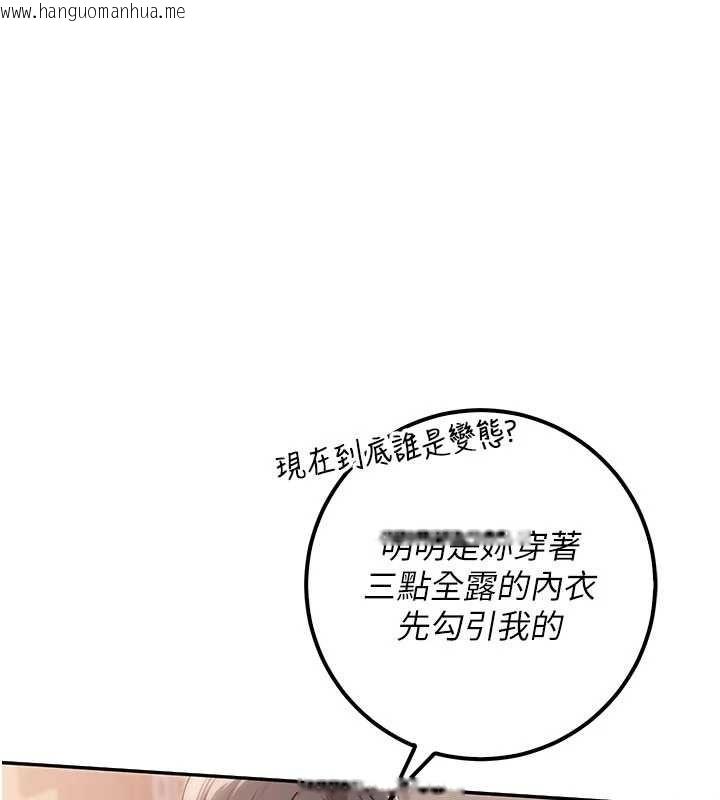 韩国漫画校园成人礼韩漫_校园成人礼-第22话-令人食欲大开的粉色乳头在线免费阅读-韩国漫画-第60张图片