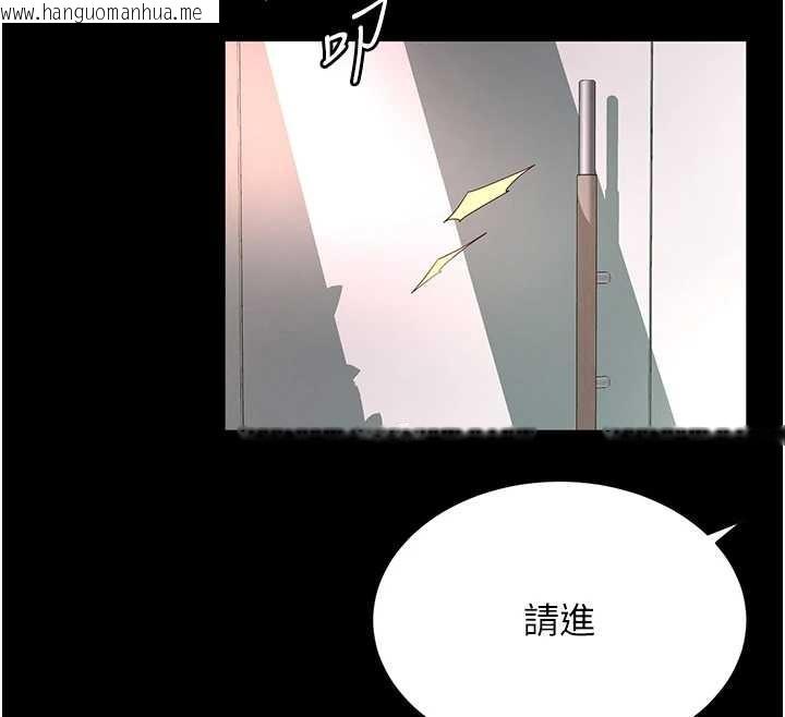 韩国漫画越线咨询韩漫_越线咨询-第1话-为权势服务的菁英律师在线免费阅读-韩国漫画-第137张图片