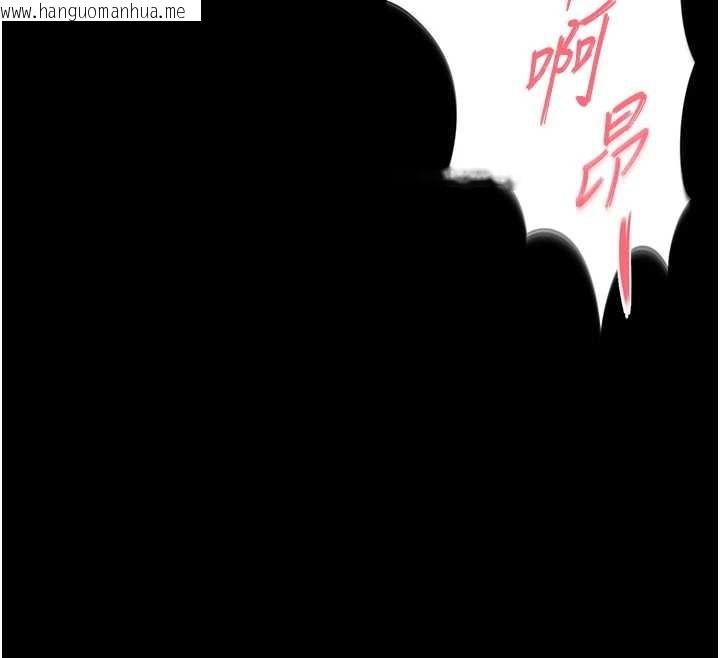 韩国漫画越线咨询韩漫_越线咨询-第4话-灌满你的「法槌」之力在线免费阅读-韩国漫画-第119张图片