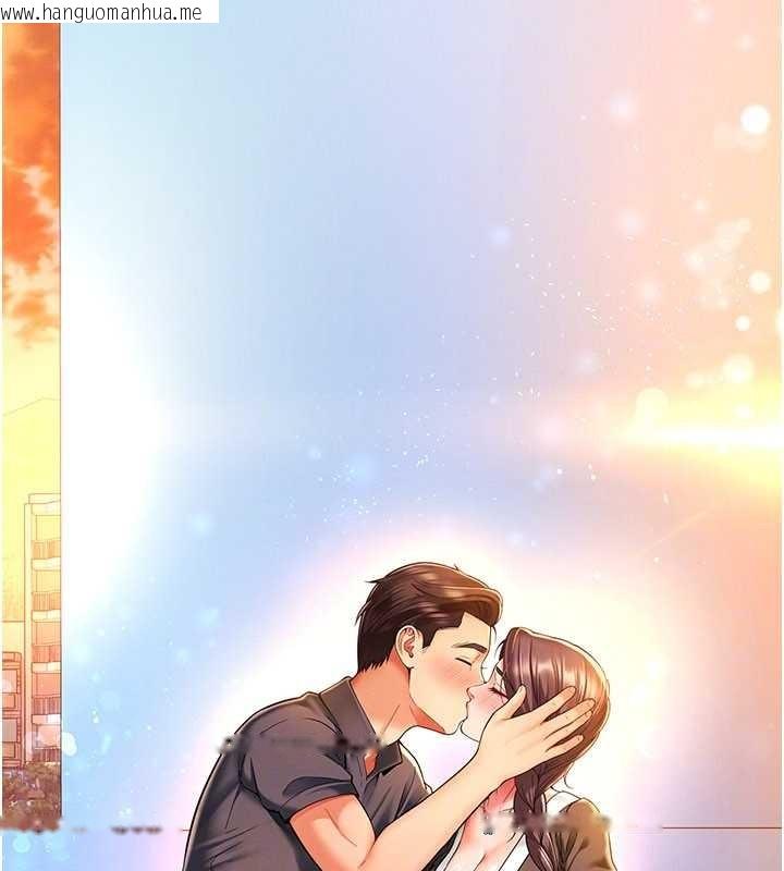 韩国漫画越线咨询韩漫_越线咨询-第5话-这才叫大人式接吻在线免费阅读-韩国漫画-第133张图片