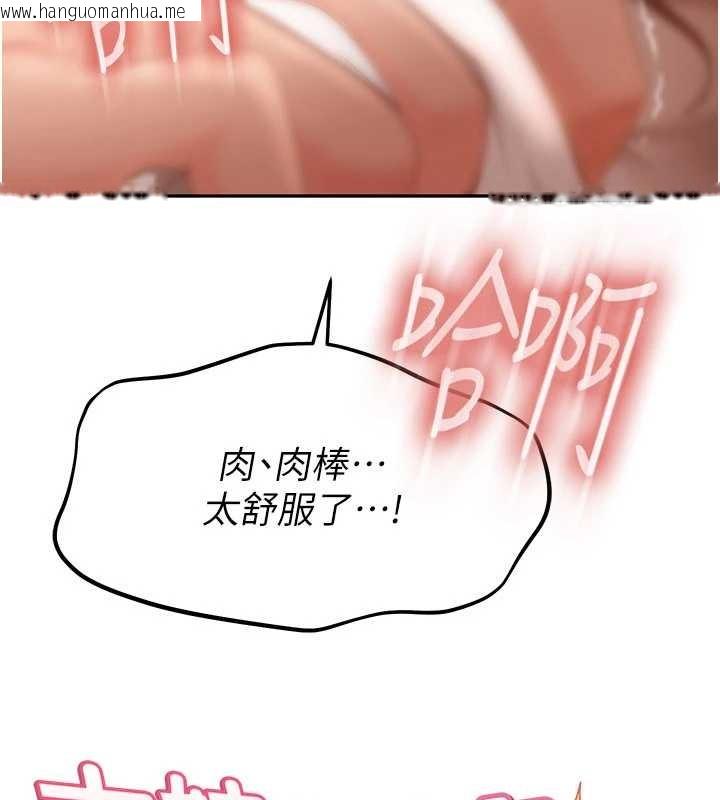 韩国漫画太妹硬闯成人界韩漫_太妹硬闯成人界-第17话-原来我做爱是这种表情在线免费阅读-韩国漫画-第19张图片