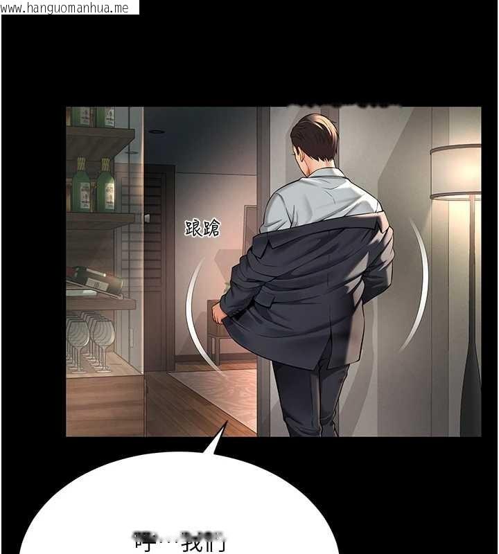 韩国漫画越线咨询韩漫_越线咨询-第1话-为权势服务的菁英律师在线免费阅读-韩国漫画-第47张图片