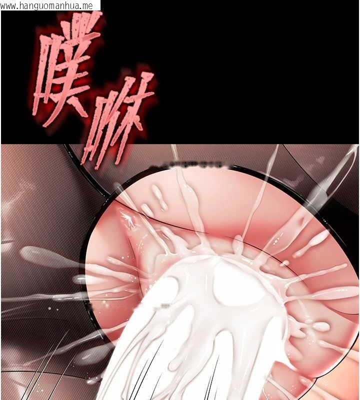 韩国漫画越线咨询韩漫_越线咨询-第4话-灌满你的「法槌」之力在线免费阅读-韩国漫画-第57张图片