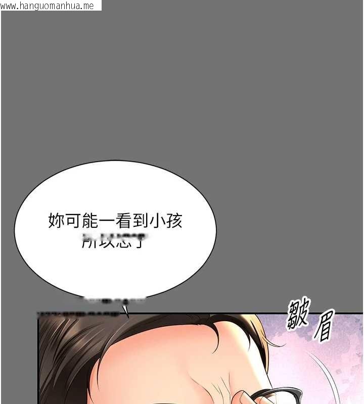 韩国漫画越线咨询韩漫_越线咨询-第1话-为权势服务的菁英律师在线免费阅读-韩国漫画-第171张图片