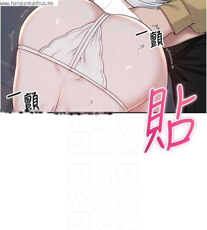 韩国漫画校园成人礼韩漫_校园成人礼-第22话-令人食欲大开的粉色乳头在线免费阅读-韩国漫画-第80张图片