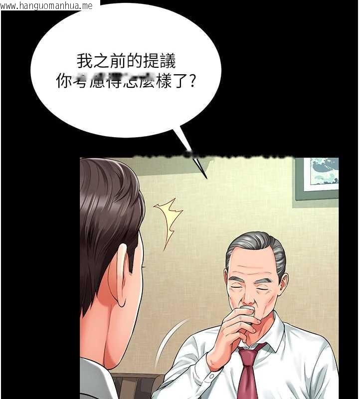 韩国漫画越线咨询韩漫_越线咨询-第1话-为权势服务的菁英律师在线免费阅读-韩国漫画-第35张图片