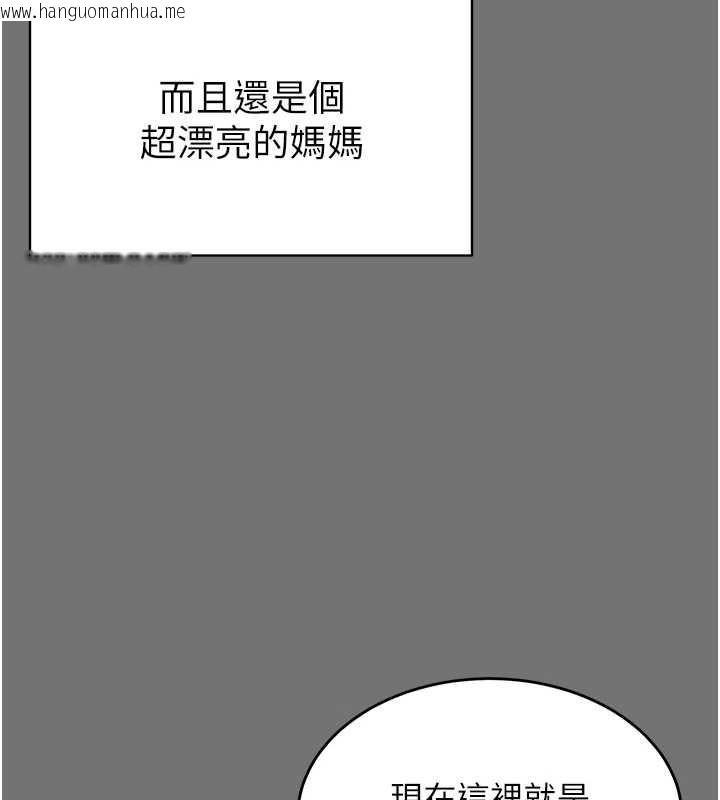 韩国漫画越线咨询韩漫_越线咨询-第1话-为权势服务的菁英律师在线免费阅读-韩国漫画-第189张图片