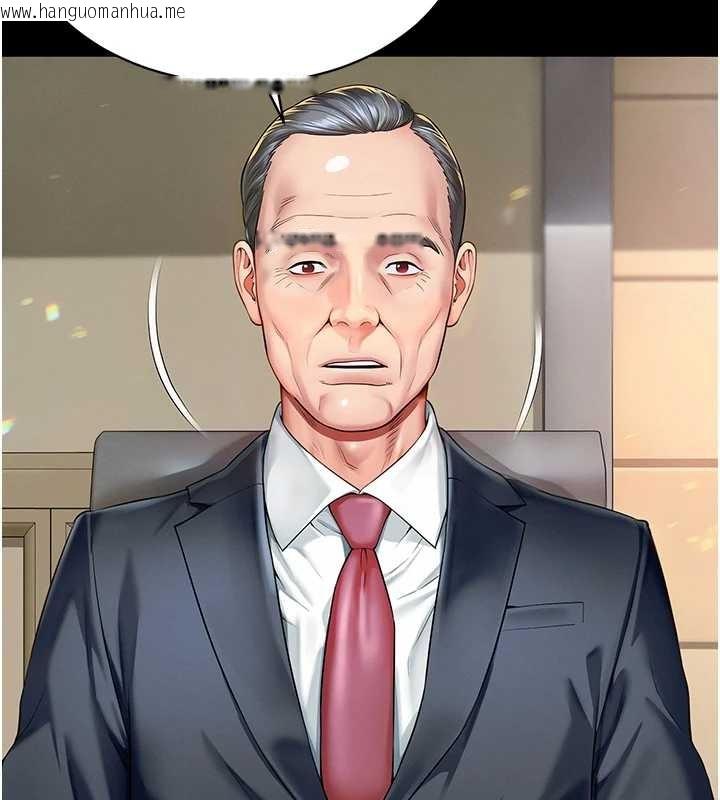 韩国漫画越线咨询韩漫_越线咨询-第1话-为权势服务的菁英律师在线免费阅读-韩国漫画-第7张图片