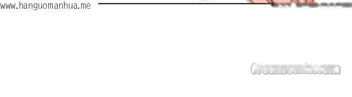 韩国漫画太妹硬闯成人界韩漫_太妹硬闯成人界-第17话-原来我做爱是这种表情在线免费阅读-韩国漫画-第112张图片