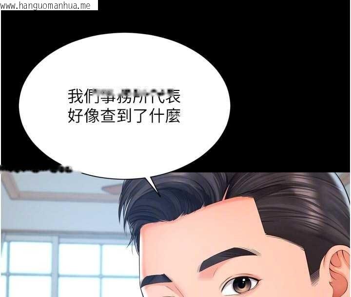 韩国漫画越线咨询韩漫_越线咨询-第3话-夹紧小穴不让你走在线免费阅读-韩国漫画-第93张图片