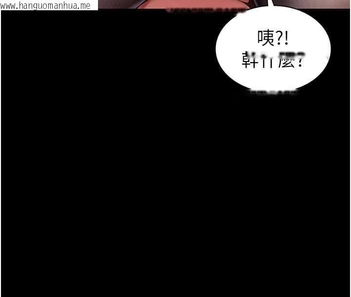 韩国漫画越线咨询韩漫_越线咨询-第4话-灌满你的「法槌」之力在线免费阅读-韩国漫画-第128张图片