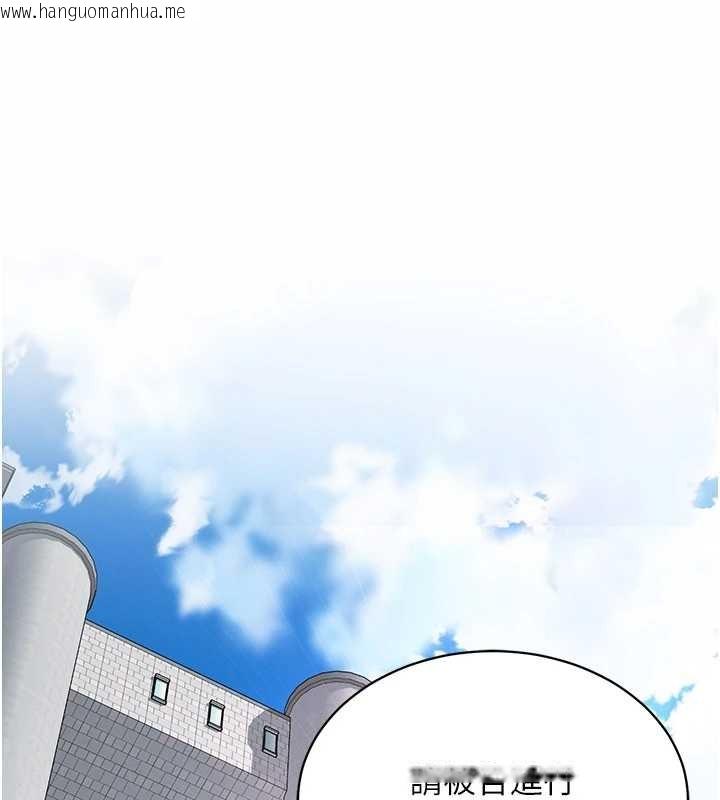 韩国漫画越线咨询韩漫_越线咨询-第1话-为权势服务的菁英律师在线免费阅读-韩国漫画-第1张图片