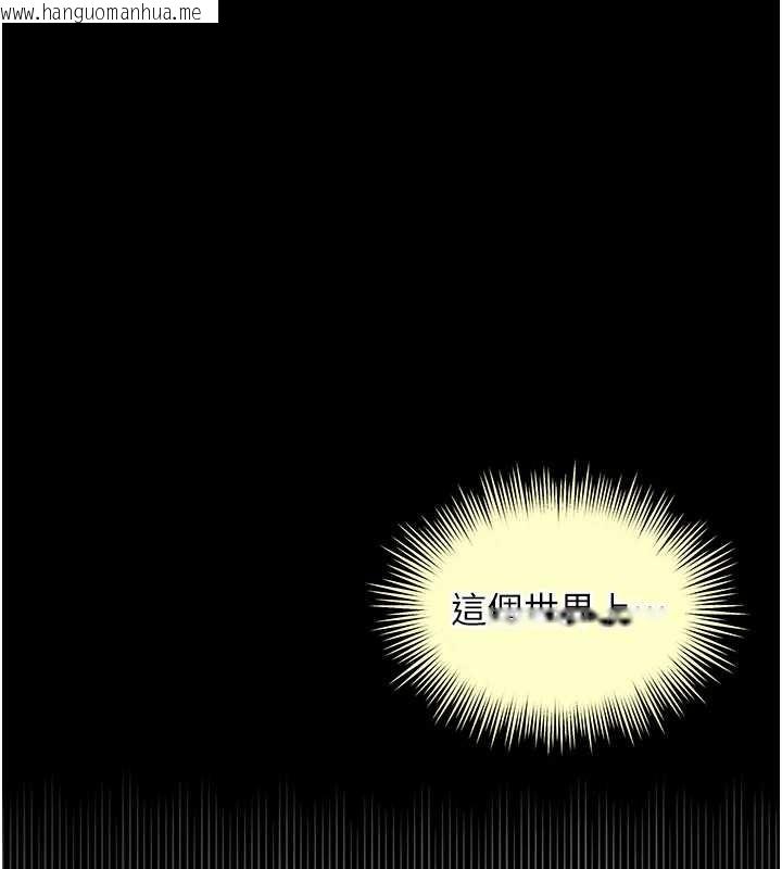 韩国漫画越线咨询韩漫_越线咨询-第7话-说好不能内射!在线免费阅读-韩国漫画-第54张图片