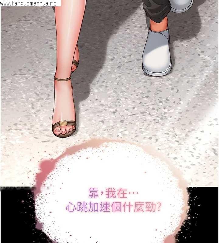 韩国漫画越线咨询韩漫_越线咨询-第4话-灌满你的「法槌」之力在线免费阅读-韩国漫画-第186张图片
