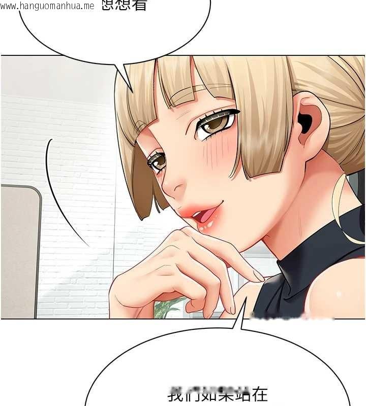 韩国漫画女同事太犯规韩漫_女同事太犯规-第11话-使出鲶鱼效应?!在线免费阅读-韩国漫画-第82张图片