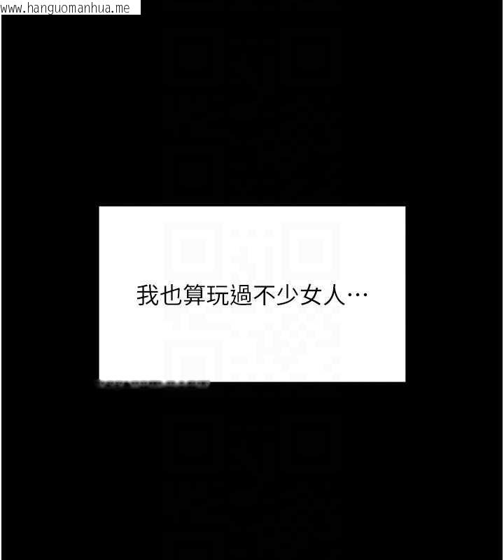 韩国漫画越线咨询韩漫_越线咨询-第6话-荒废十年的继母小穴在线免费阅读-韩国漫画-第119张图片