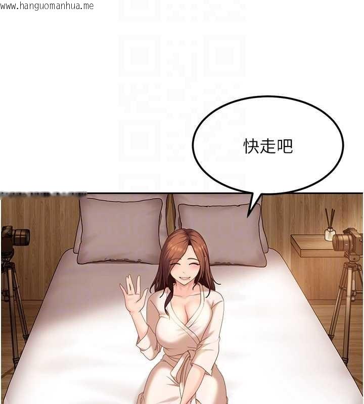 韩国漫画太妹硬闯成人界韩漫_太妹硬闯成人界-第17话-原来我做爱是这种表情在线免费阅读-韩国漫画-第125张图片