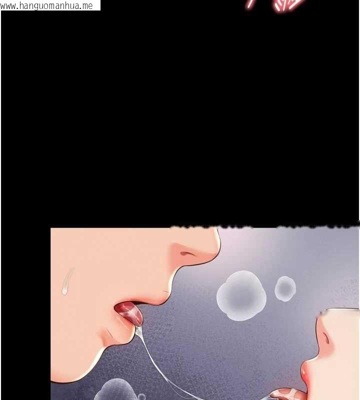 韩国漫画越线咨询韩漫_越线咨询-第3话-夹紧小穴不让你走在线免费阅读-韩国漫画-第170张图片