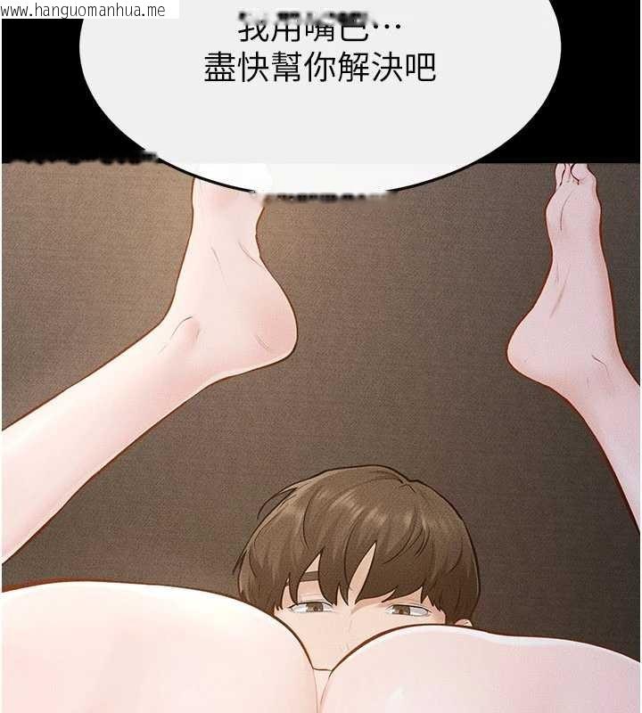 韩国漫画继母与继姐韩漫_继母与继姐-第106话-我儿子真调皮在线免费阅读-韩国漫画-第64张图片