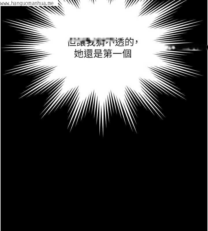 韩国漫画越线咨询韩漫_越线咨询-第6话-荒废十年的继母小穴在线免费阅读-韩国漫画-第123张图片