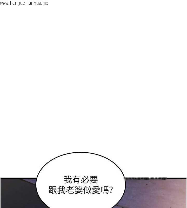韩国漫画衣锦还乡韩漫_衣锦还乡-第31话-蔓恩VS芭蕾舞者在线免费阅读-韩国漫画-第46张图片