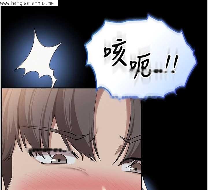 韩国漫画校园成人礼韩漫_校园成人礼-第22话-令人食欲大开的粉色乳头在线免费阅读-韩国漫画-第141张图片