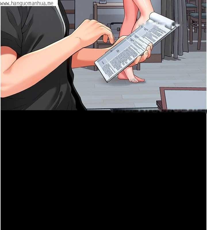 韩国漫画越线咨询韩漫_越线咨询-第2话-我来填满你老婆在线免费阅读-韩国漫画-第186张图片