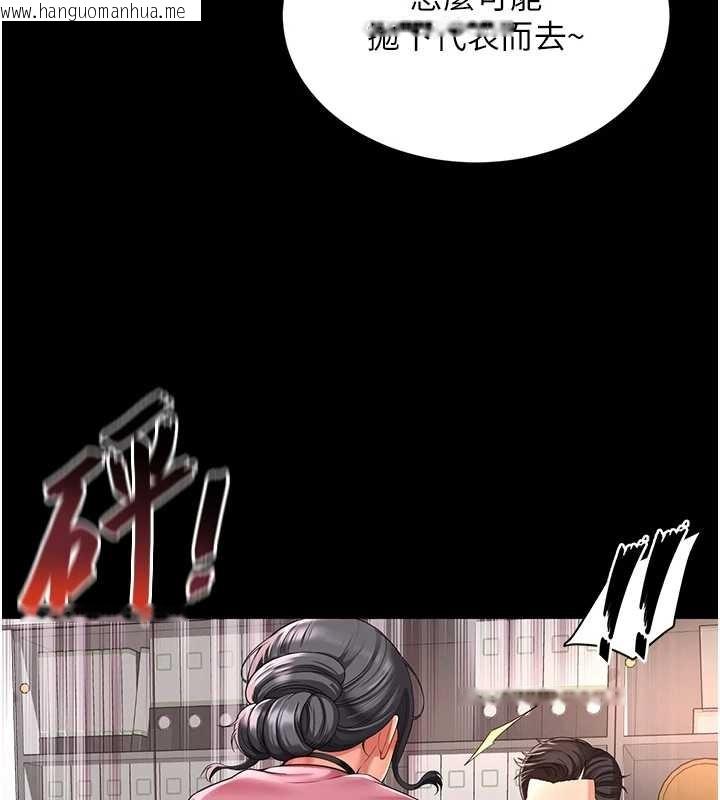 韩国漫画越线咨询韩漫_越线咨询-第1话-为权势服务的菁英律师在线免费阅读-韩国漫画-第134张图片