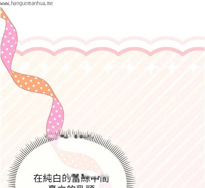 韩国漫画校园成人礼韩漫_校园成人礼-第22话-令人食欲大开的粉色乳头在线免费阅读-韩国漫画-第12张图片