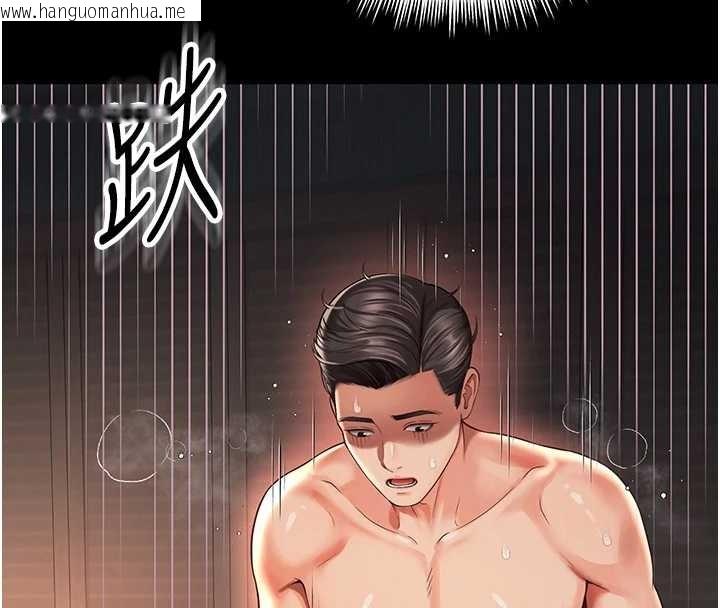 韩国漫画越线咨询韩漫_越线咨询-第7话-说好不能内射!在线免费阅读-韩国漫画-第142张图片