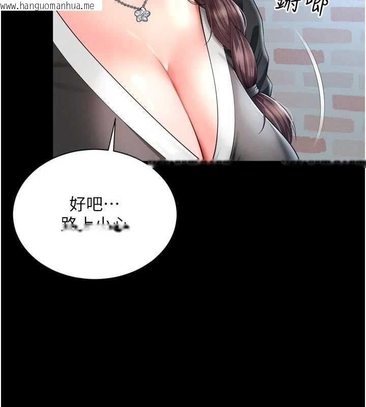 韩国漫画越线咨询韩漫_越线咨询-第3话-夹紧小穴不让你走在线免费阅读-韩国漫画-第96张图片