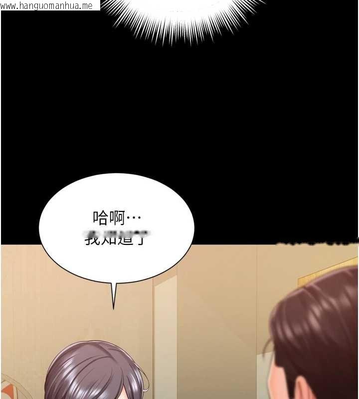 韩国漫画越线咨询韩漫_越线咨询-第3话-夹紧小穴不让你走在线免费阅读-韩国漫画-第125张图片