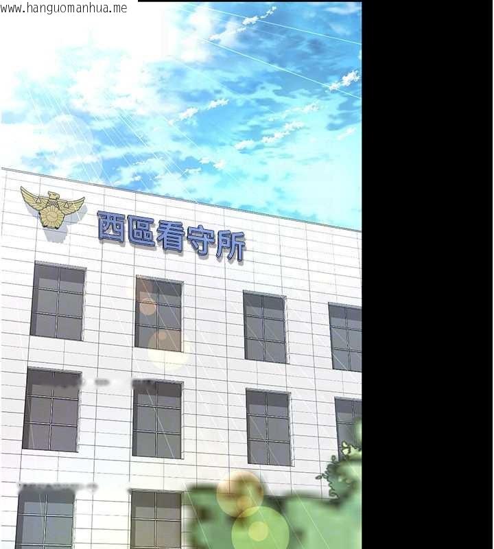 韩国漫画越线咨询韩漫_越线咨询-第2话-我来填满你老婆在线免费阅读-韩国漫画-第45张图片