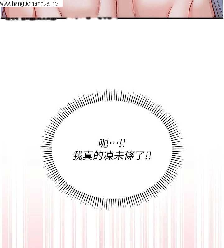 韩国漫画校园成人礼韩漫_校园成人礼-第22话-令人食欲大开的粉色乳头在线免费阅读-韩国漫画-第29张图片