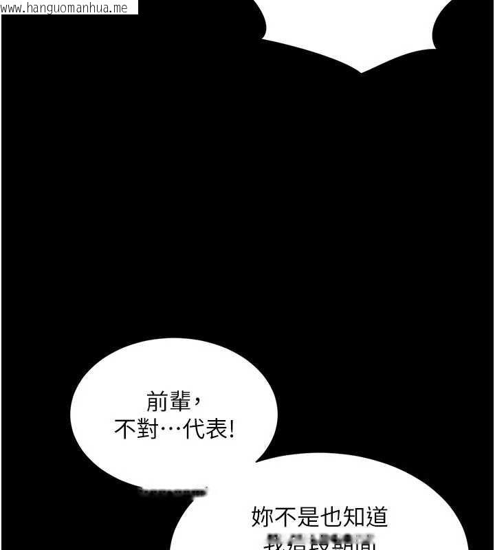 韩国漫画越线咨询韩漫_越线咨询-第2话-我来填满你老婆在线免费阅读-韩国漫画-第12张图片