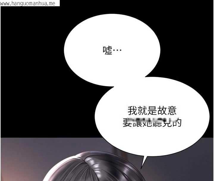 韩国漫画越线咨询韩漫_越线咨询-第3话-夹紧小穴不让你走在线免费阅读-韩国漫画-第176张图片