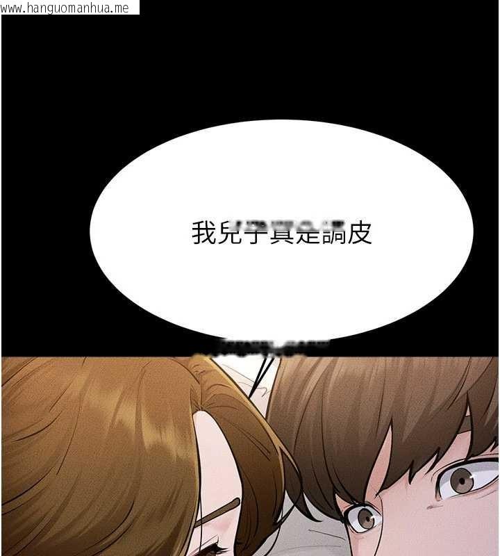 韩国漫画继母与继姐韩漫_继母与继姐-第106话-我儿子真调皮在线免费阅读-韩国漫画-第49张图片