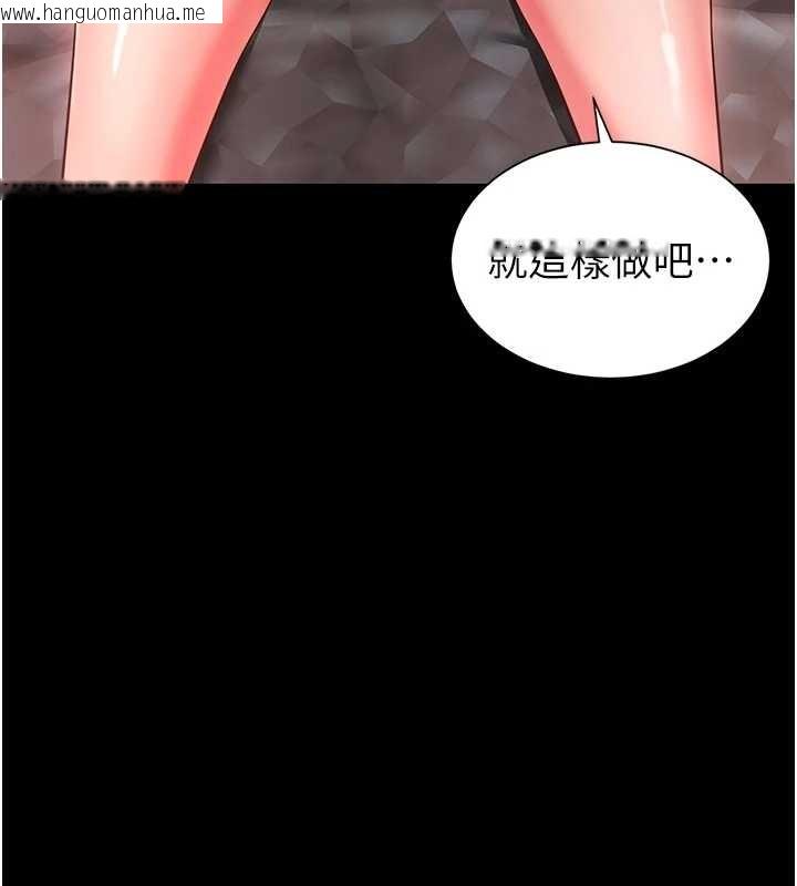 韩国漫画越线咨询韩漫_越线咨询-第7话-说好不能内射!在线免费阅读-韩国漫画-第85张图片
