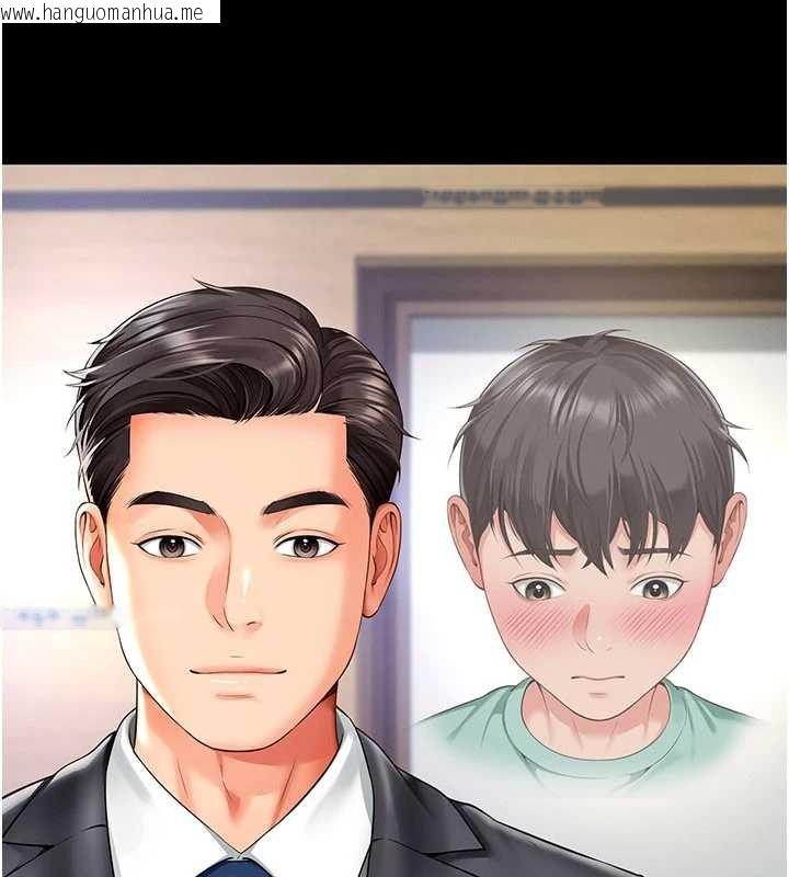 韩国漫画越线咨询韩漫_越线咨询-第2话-我来填满你老婆在线免费阅读-韩国漫画-第60张图片